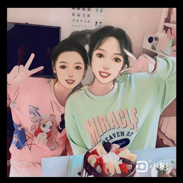 💑今生今世