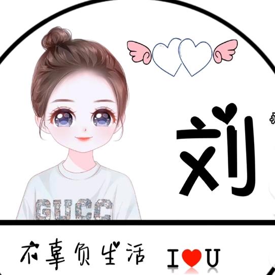 刘小妹