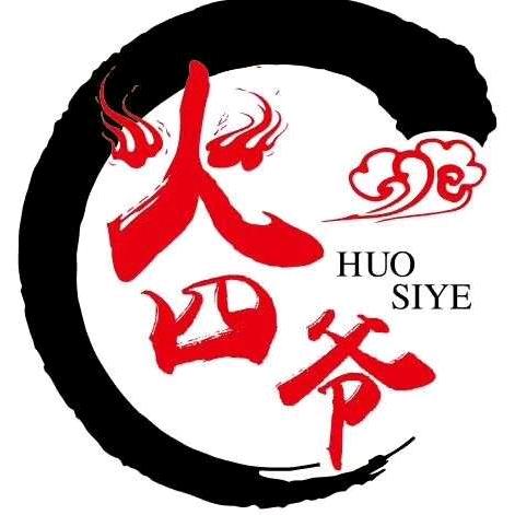 石峰区火四爷火盆烧烤店