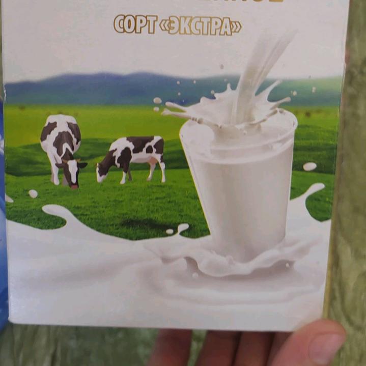 中俄百货