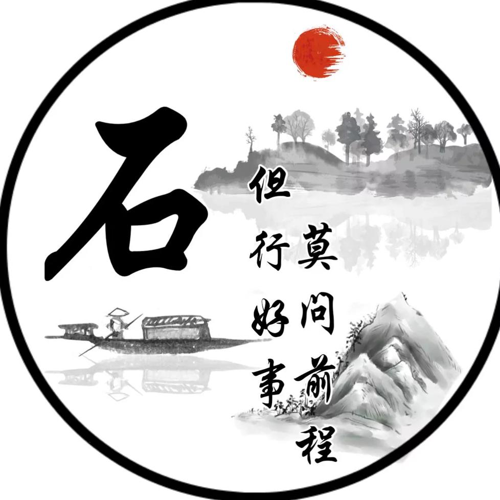 樂