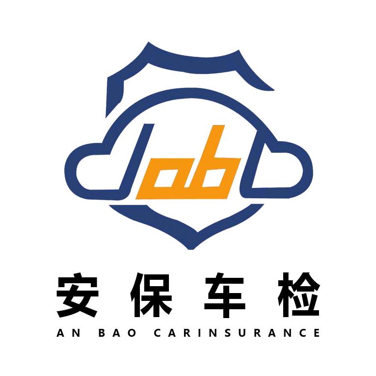 携手同进（审车）