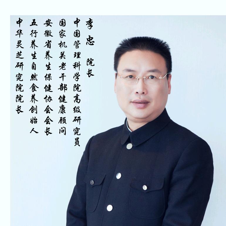 李斛灵 大别山人 玄翔禮