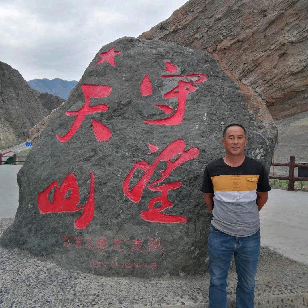 苍穹