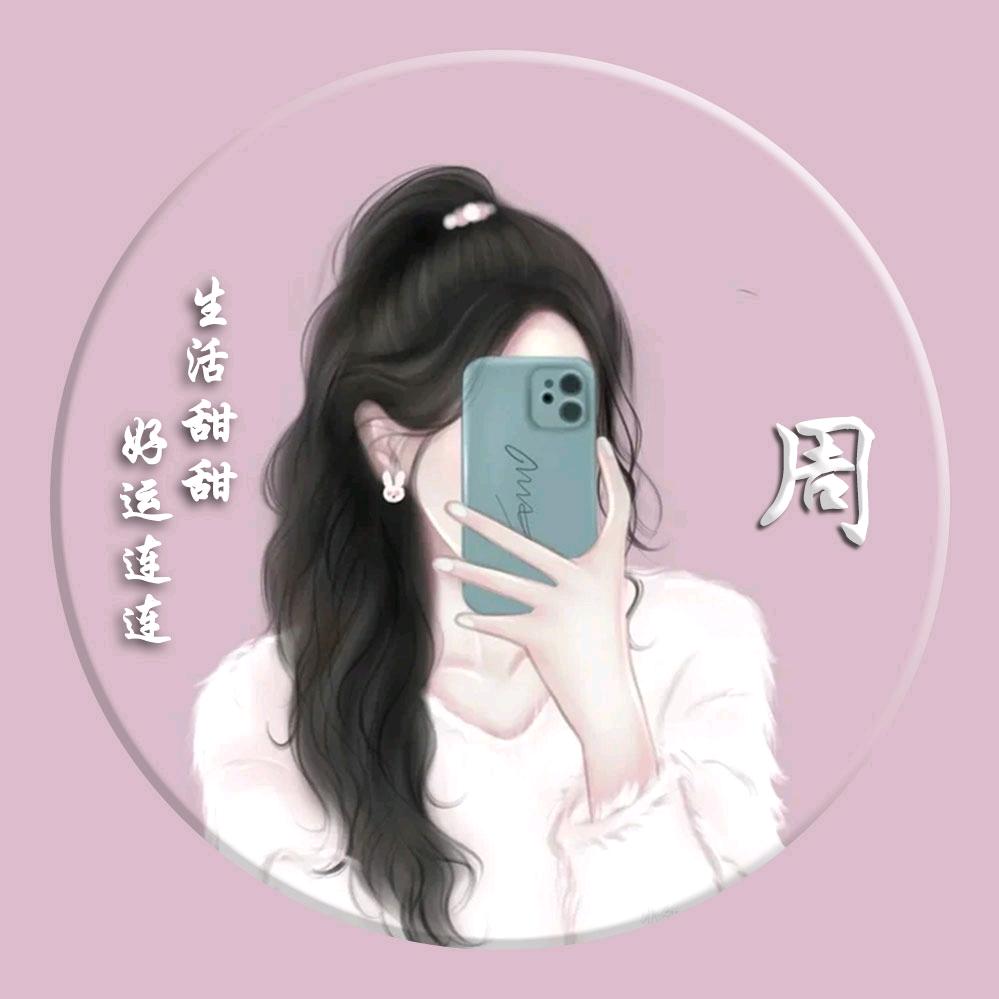 ℳঞ一碗🍒小米周꧔ꦿ້໌ᮨ࿐
