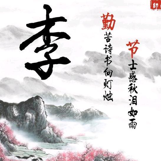 雪龍