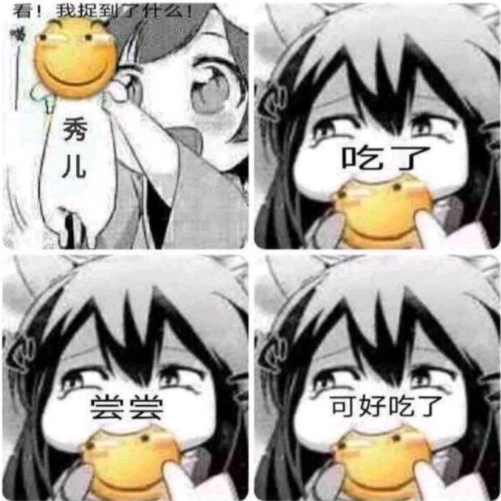 正在塑型的小胖