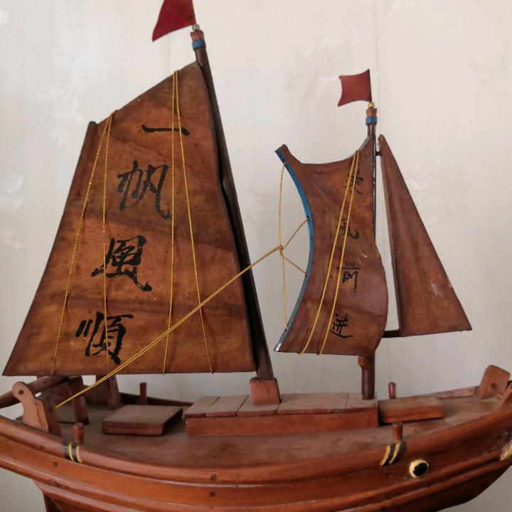 平安是福