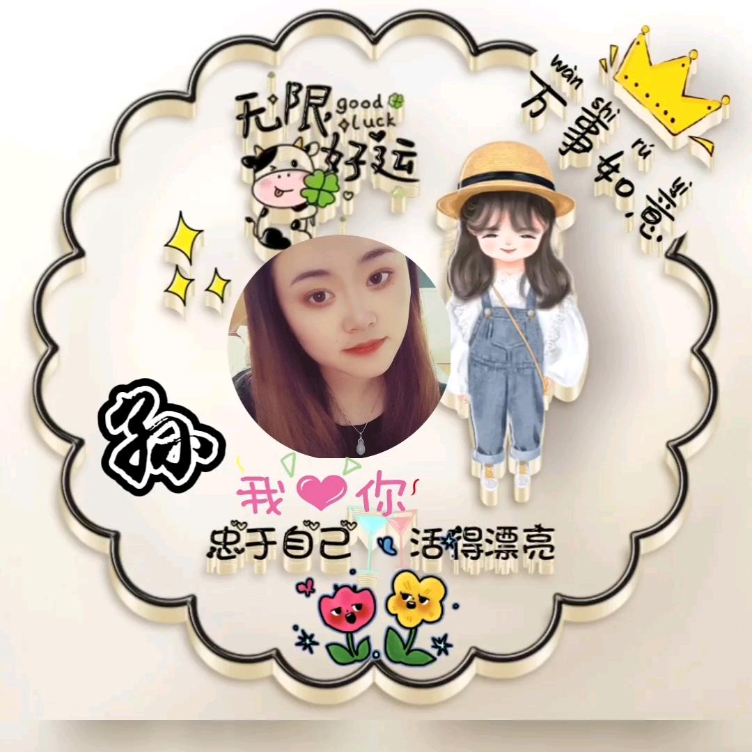 英英