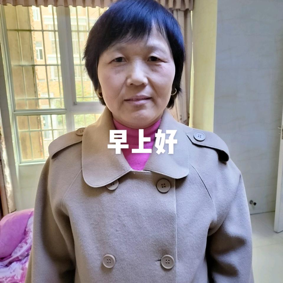 满花