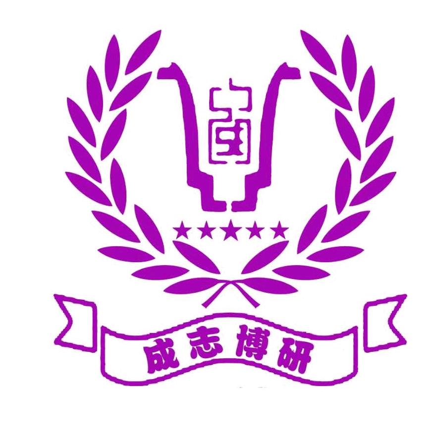 北京研学