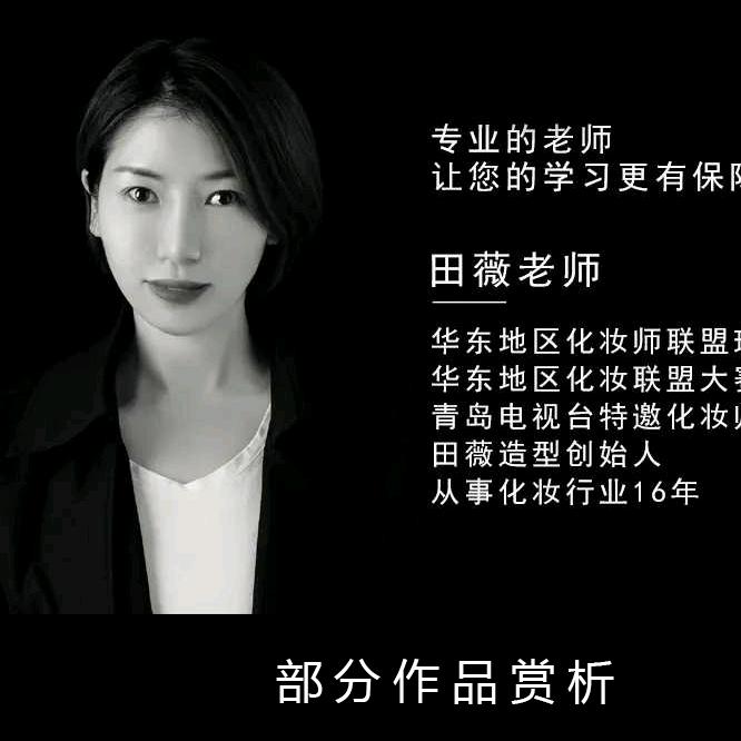 米多美学