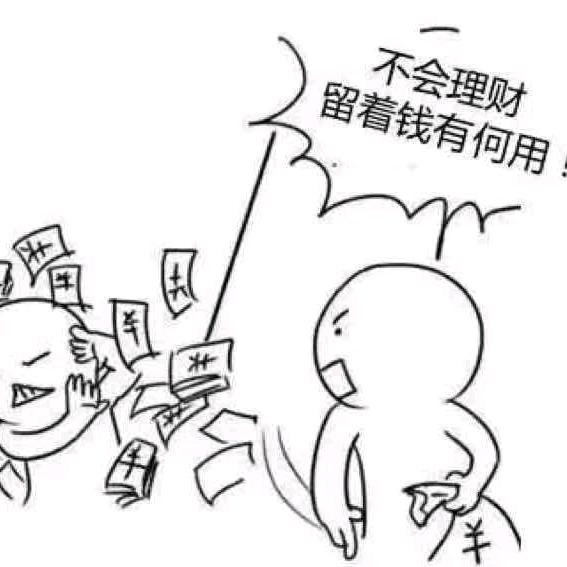 恭喜发财（陕西银行保函）