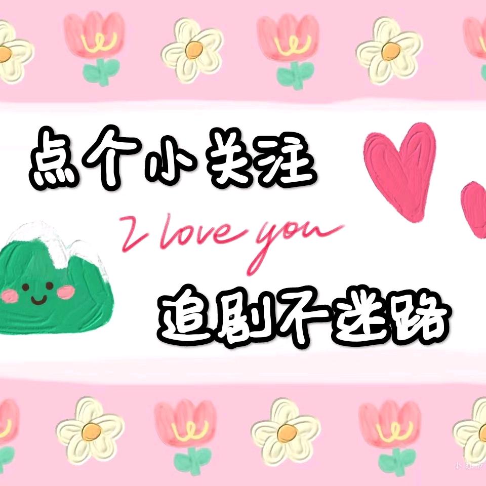 怡轩影视