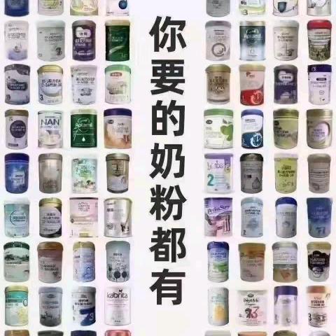 聊城益家宝贝母婴坊（一件也是批发价）