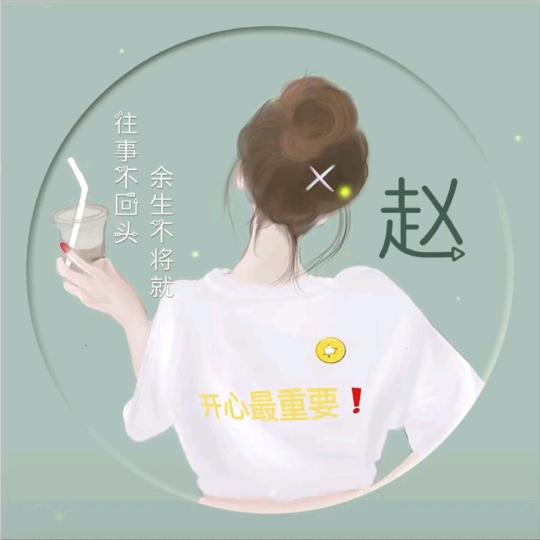 赵😘小爱