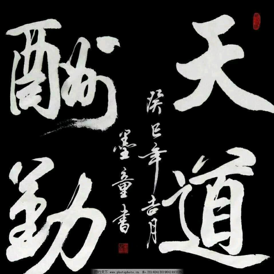 幸福Z