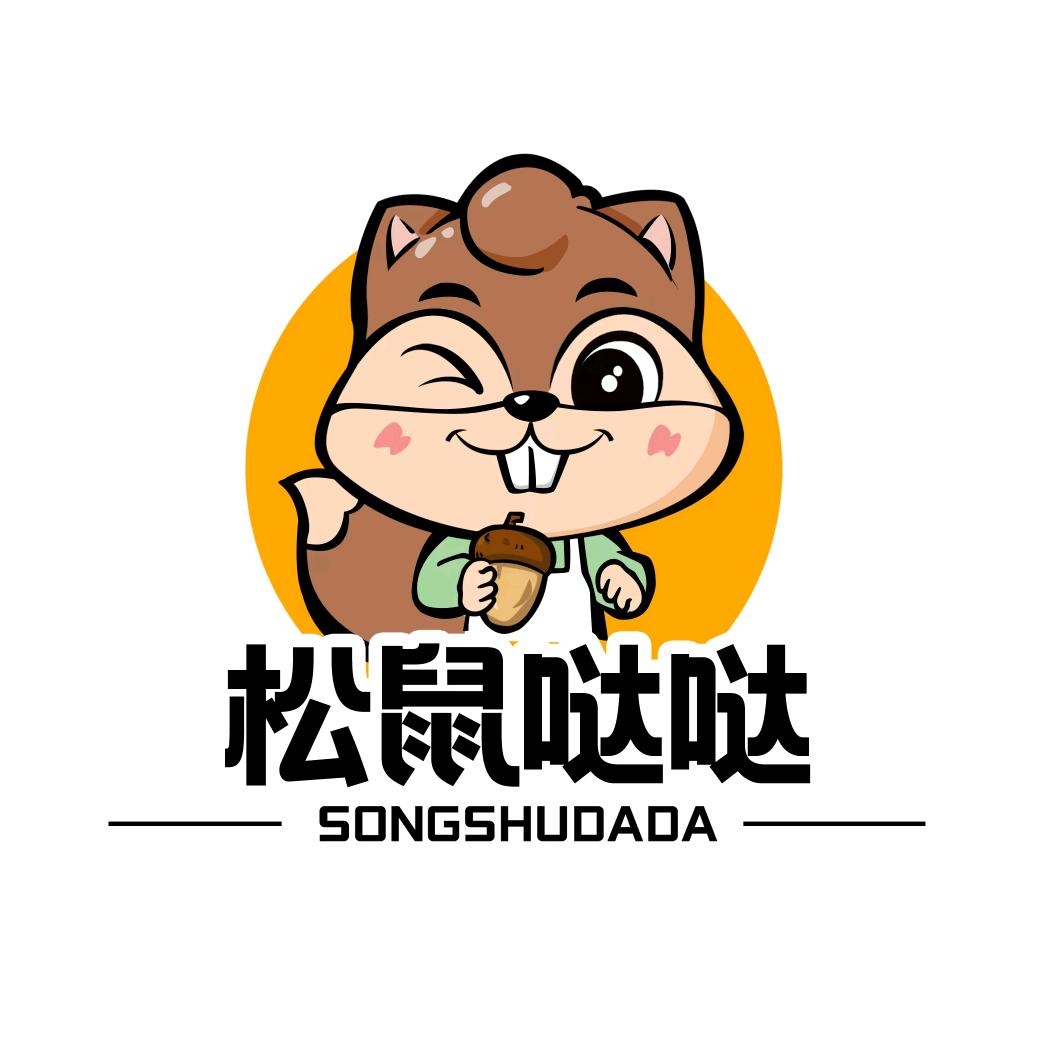 松鼠哒哒柯小才零食专卖店