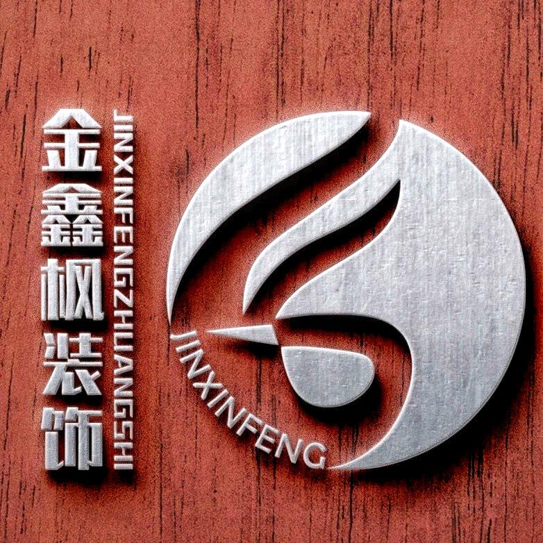 唐山金鑫枫装饰