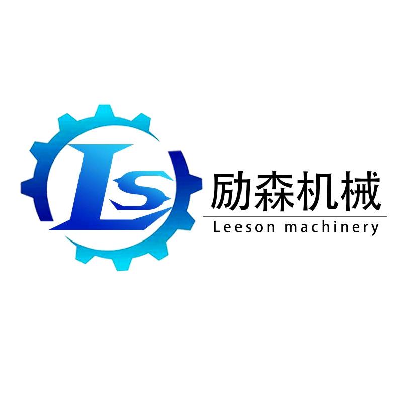 邢台励森机械制造有限公司