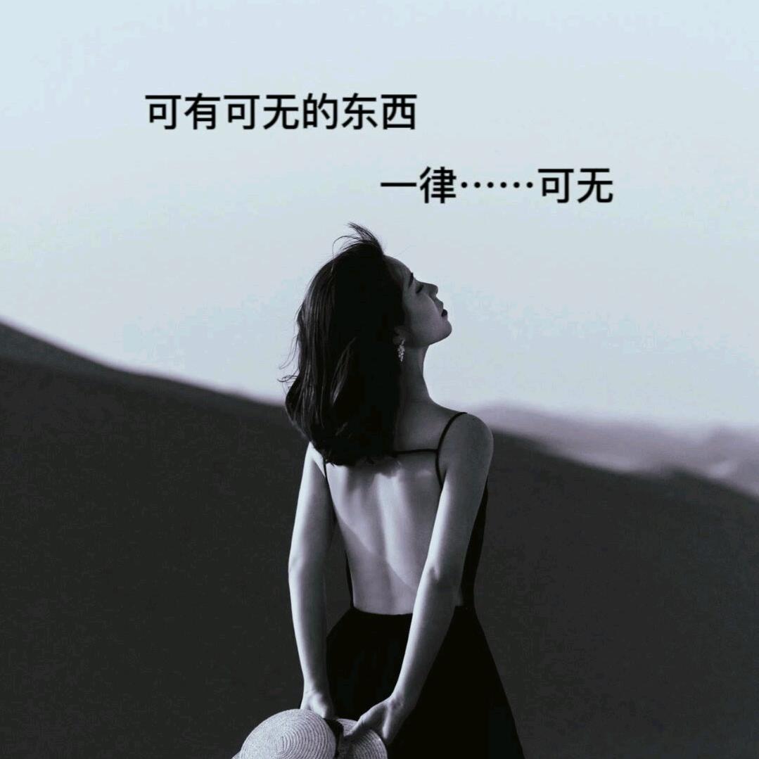 珍珍
