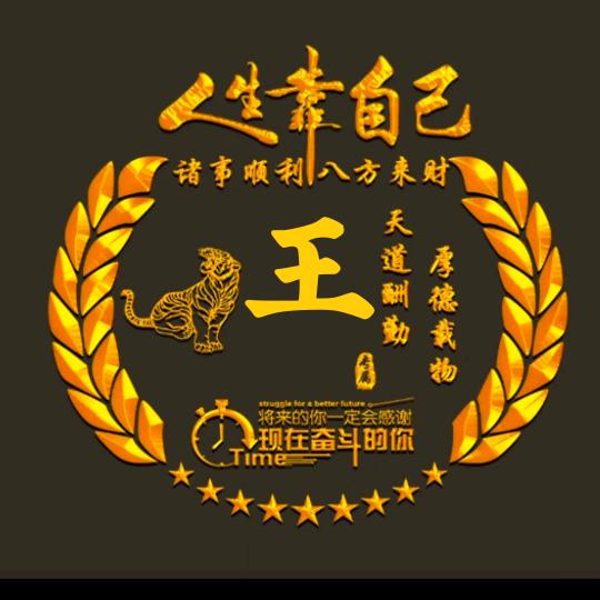 郑州运城往返专线（新伟物流）