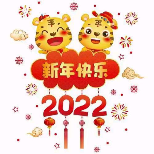 小惠
