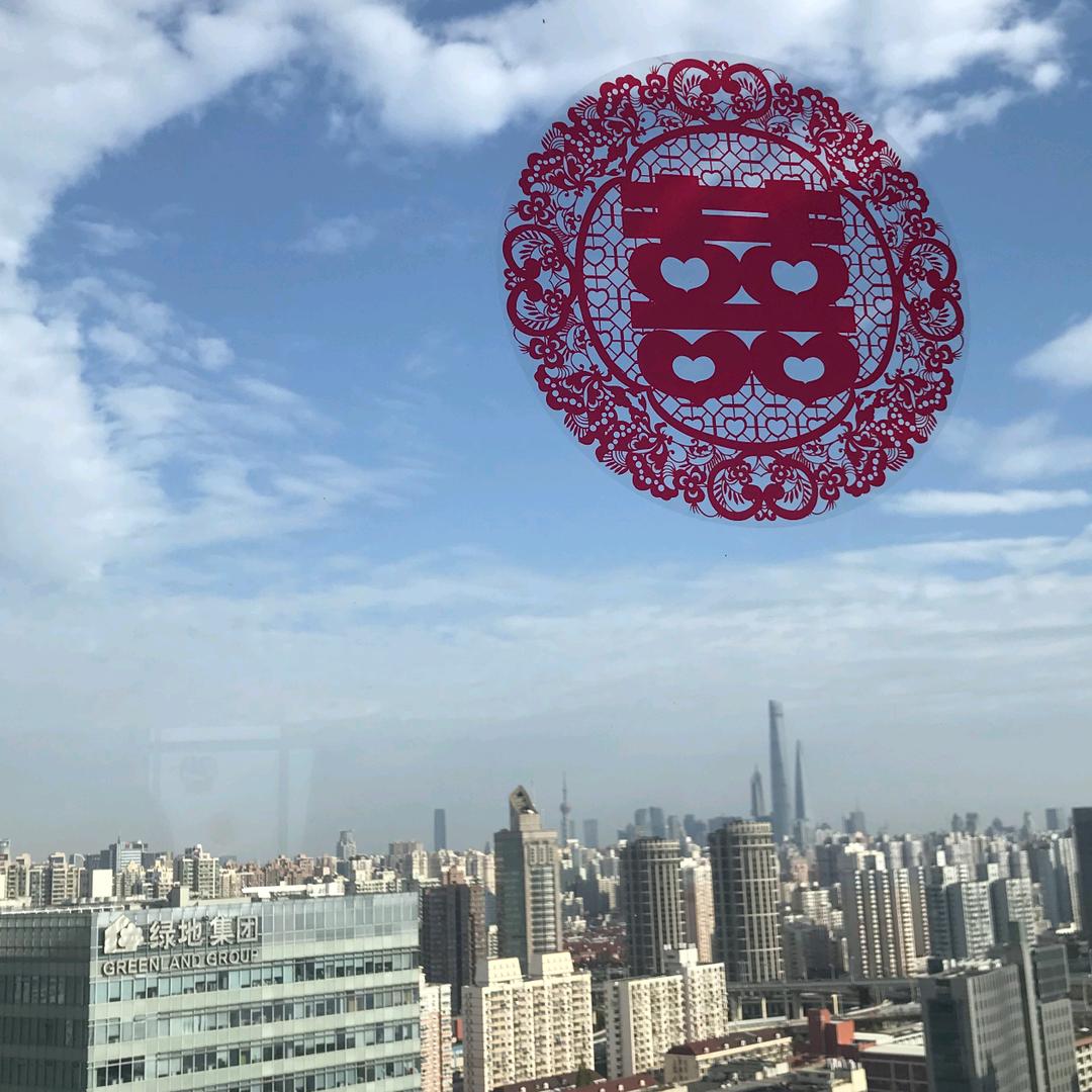 喜从天降