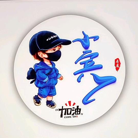 A小彬