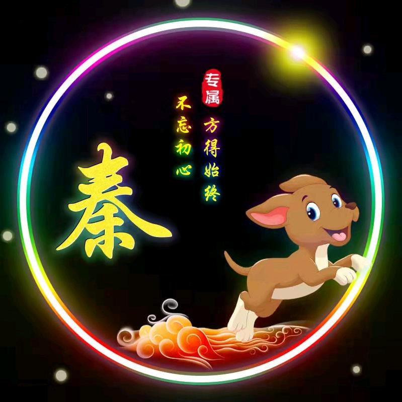 清风骄阳