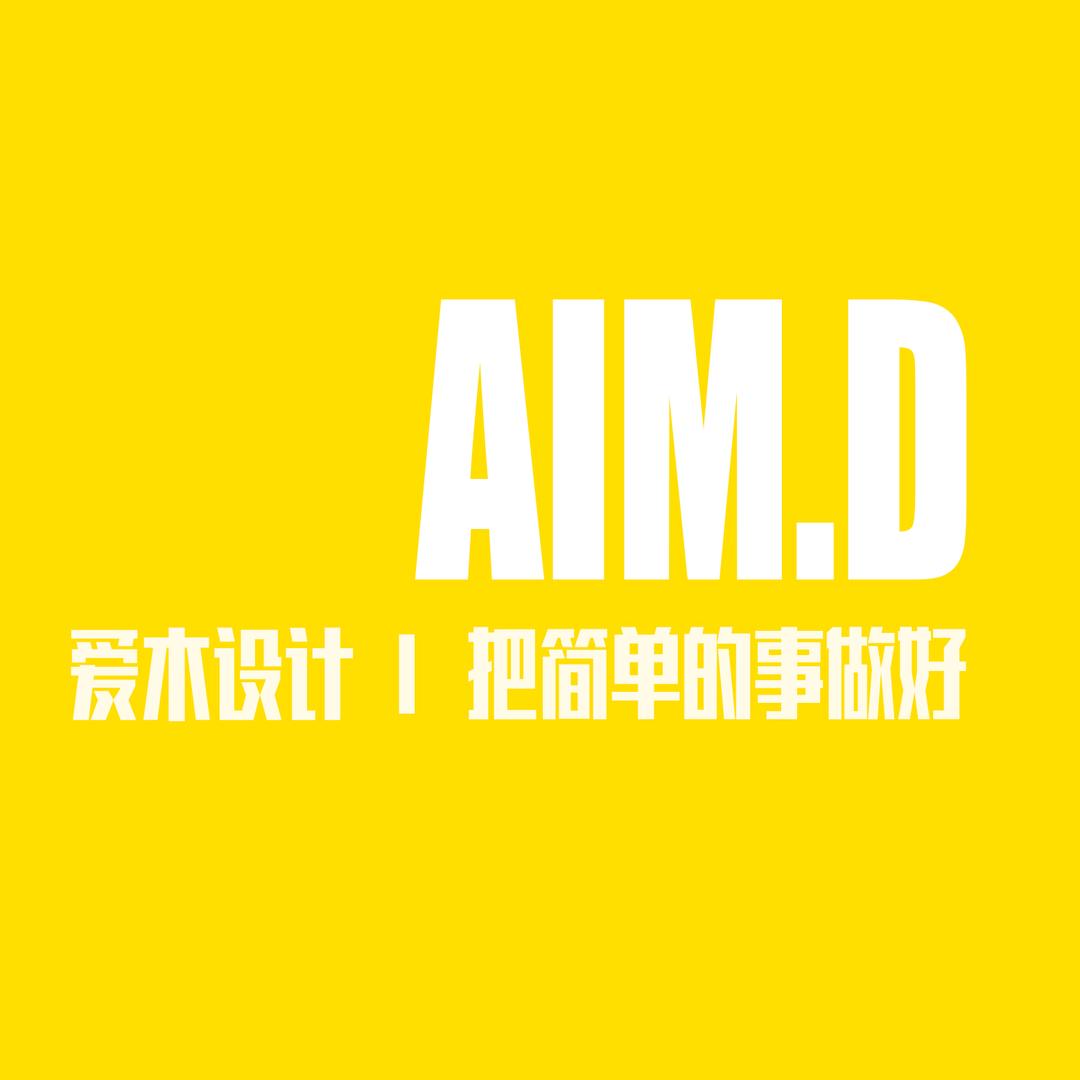 Aim爱木幼儿园空间设计