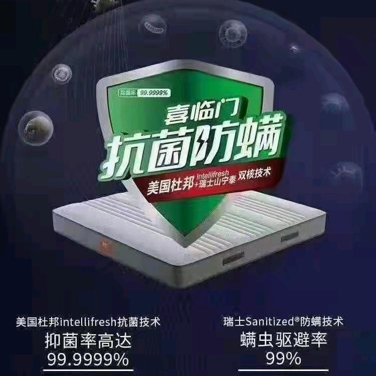 夏氏家居（家电窗帘）