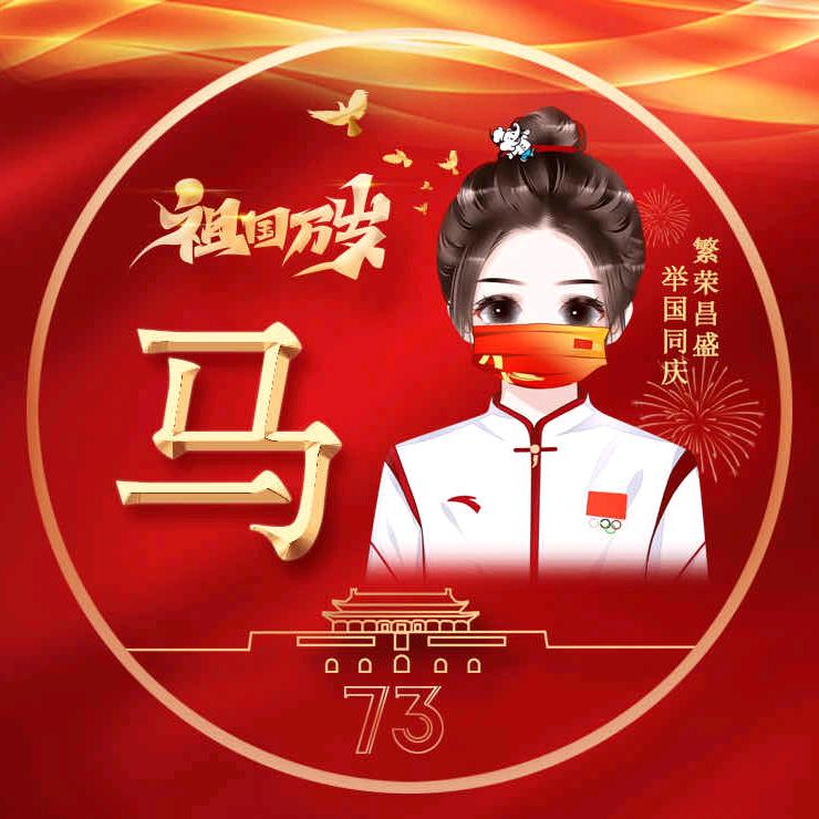 💅无敌💅大眼💅萌妹子💅