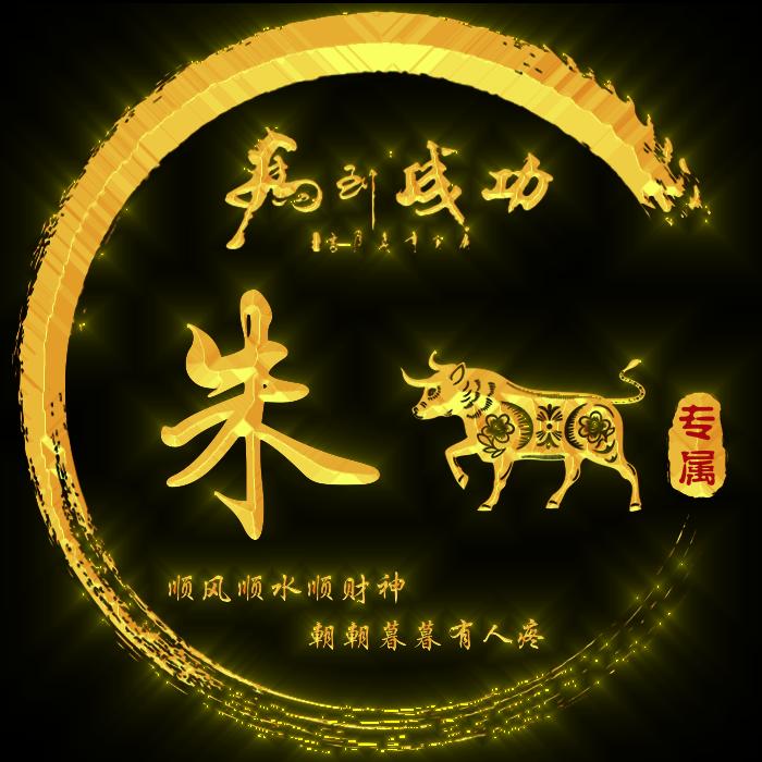 苹果