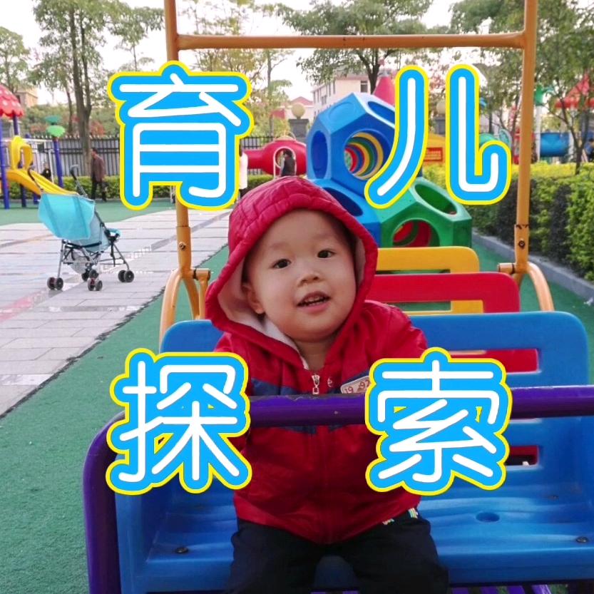 木子姐姐育儿童书（专注0-17岁）