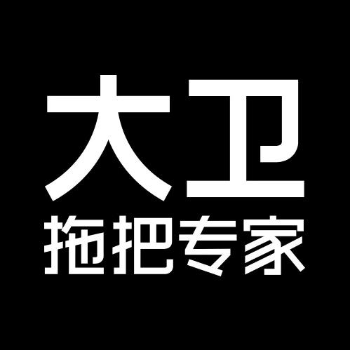 大卫金羽专卖店