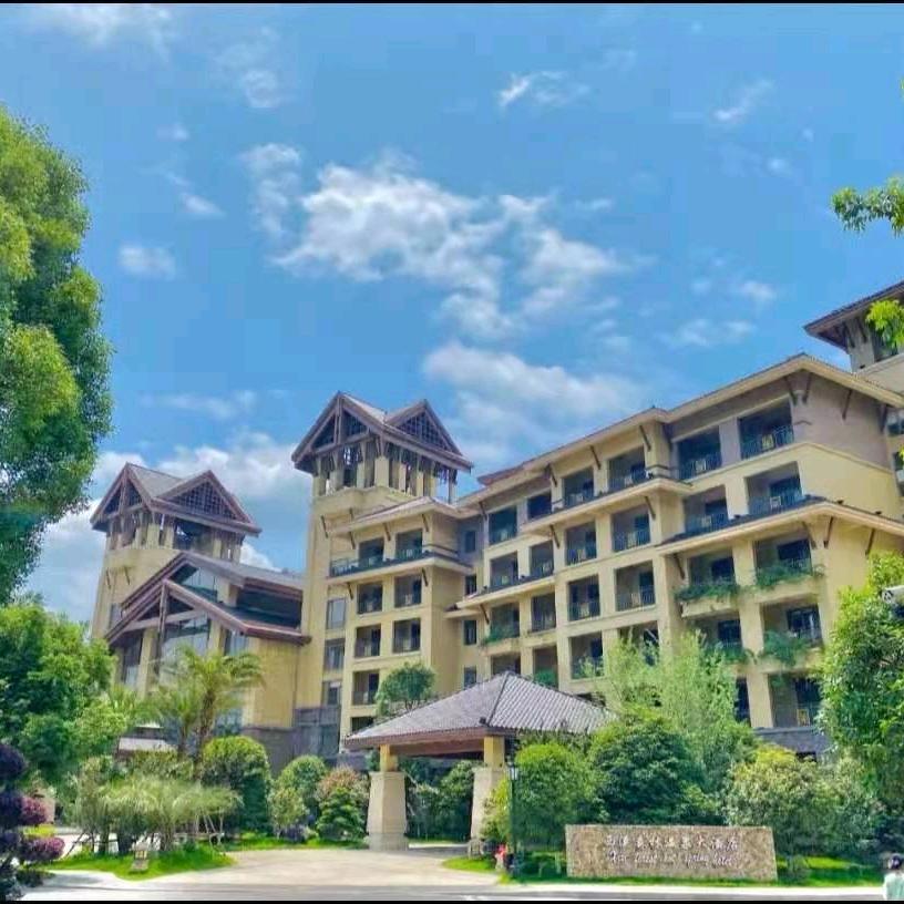 西溪森林温泉度假邨
