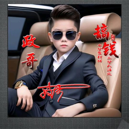 智慧星智能充电桩