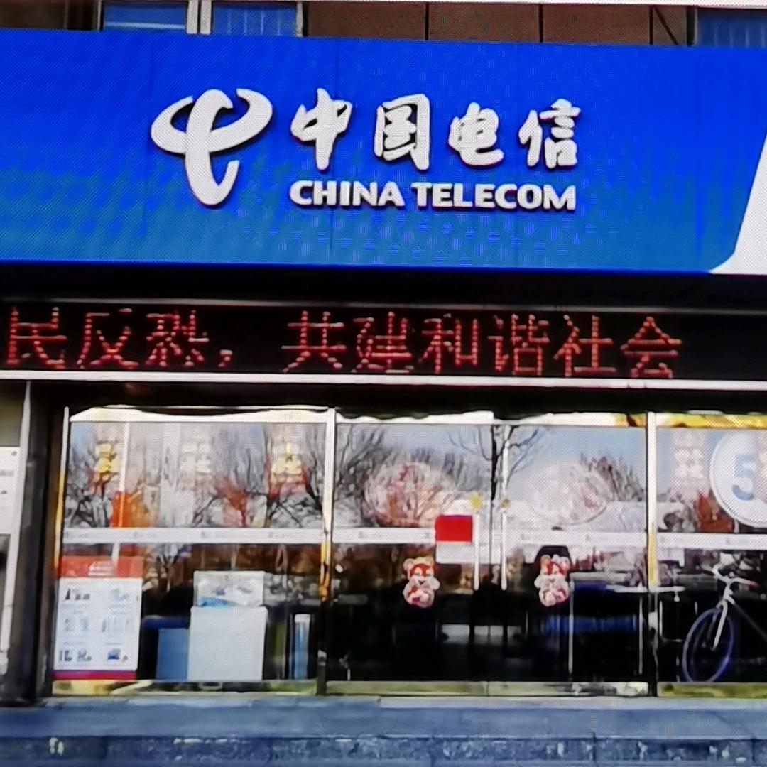 天津宽带小刘