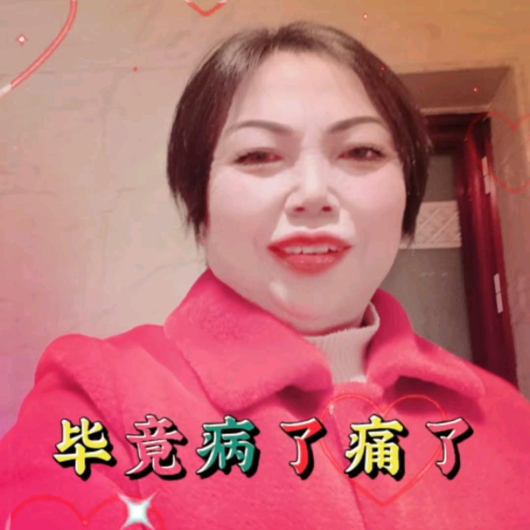 包三姐