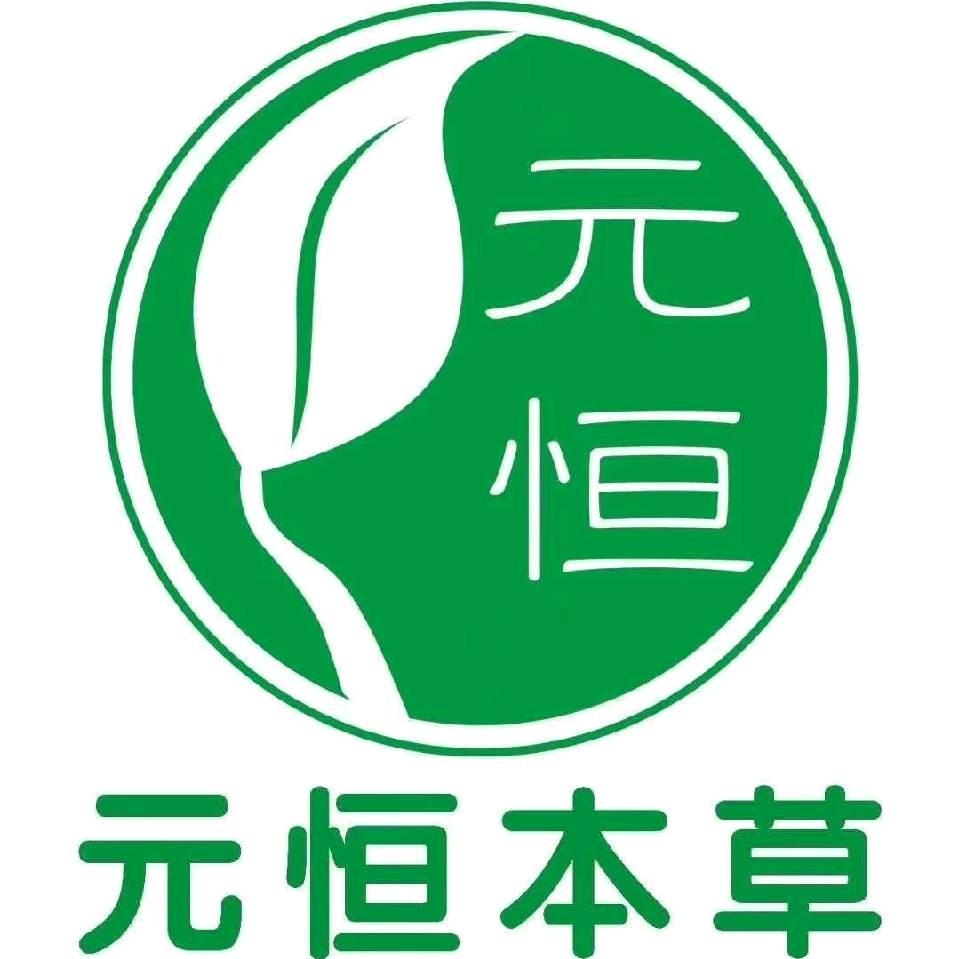 元恒本草元恒本草养发护发（东花市店）