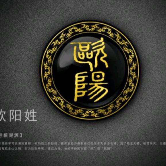 无独有欧