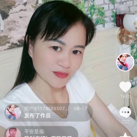 零妹妹