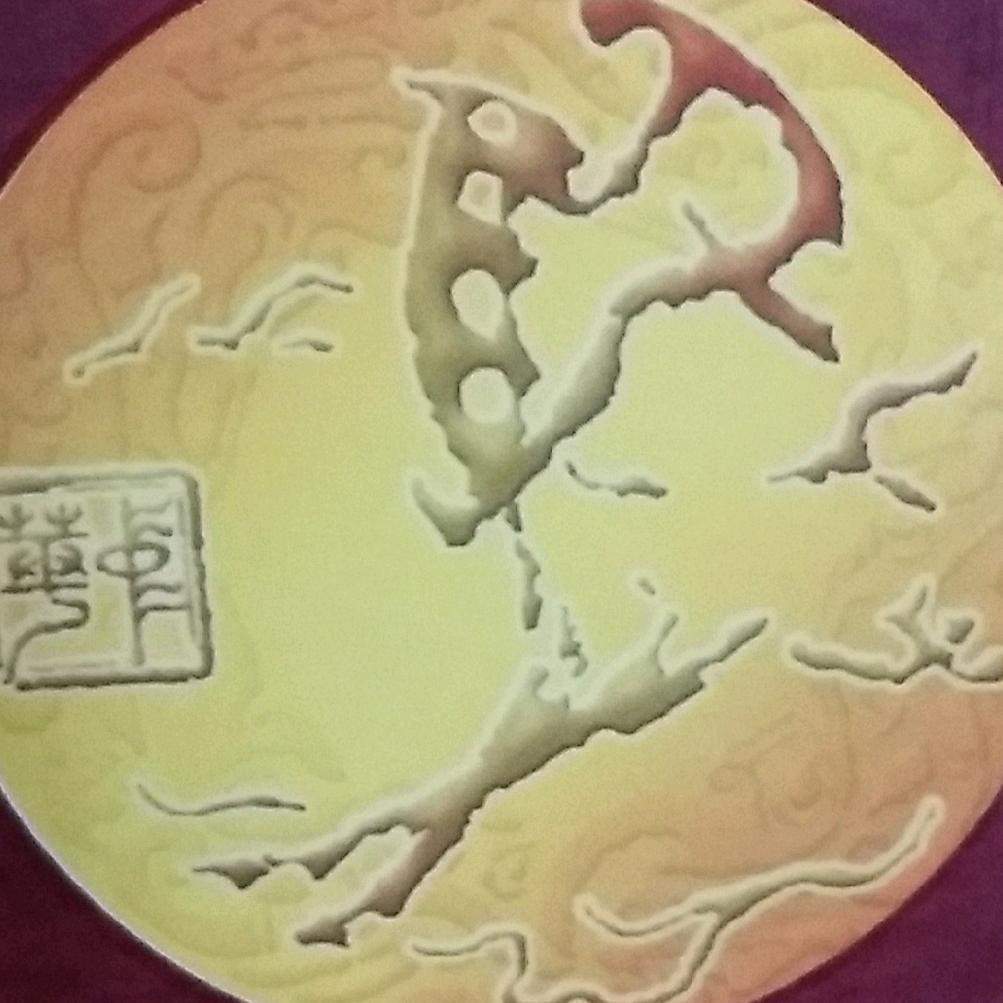 茶乡微