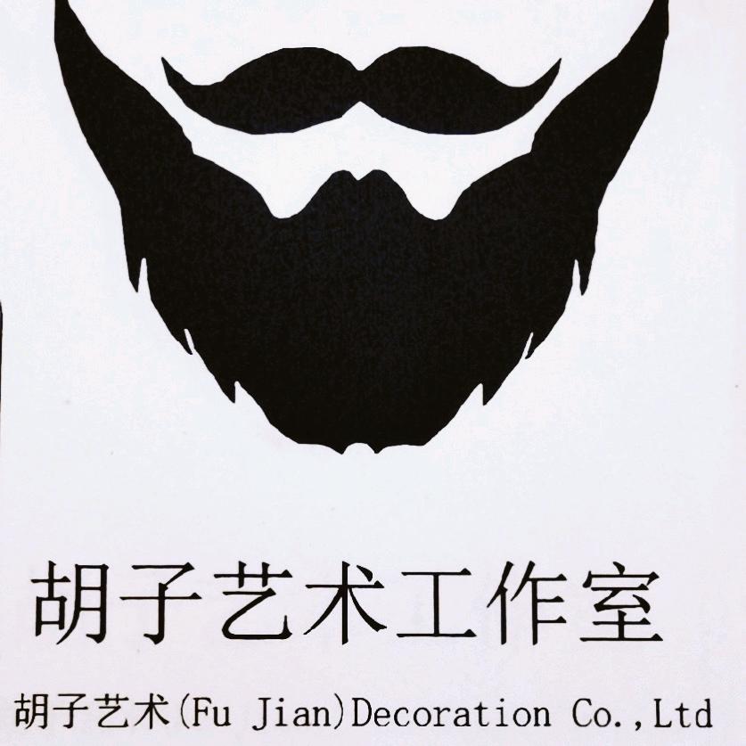 胡子工作室,平层,别墅,自建房,设计施工