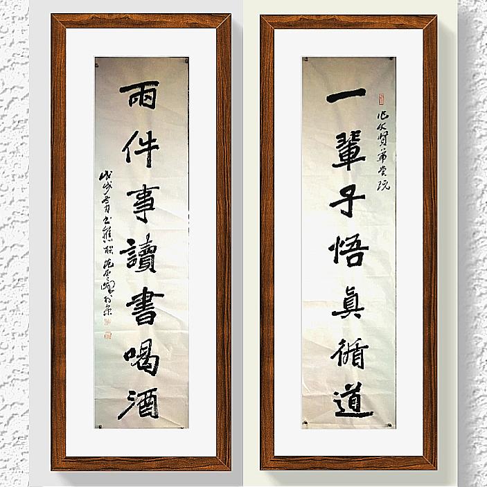 爱森的烟斗