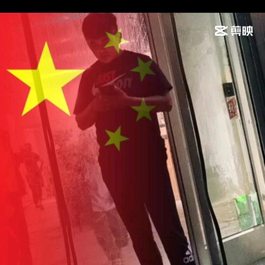 爱唱歌的小黑哥🔨