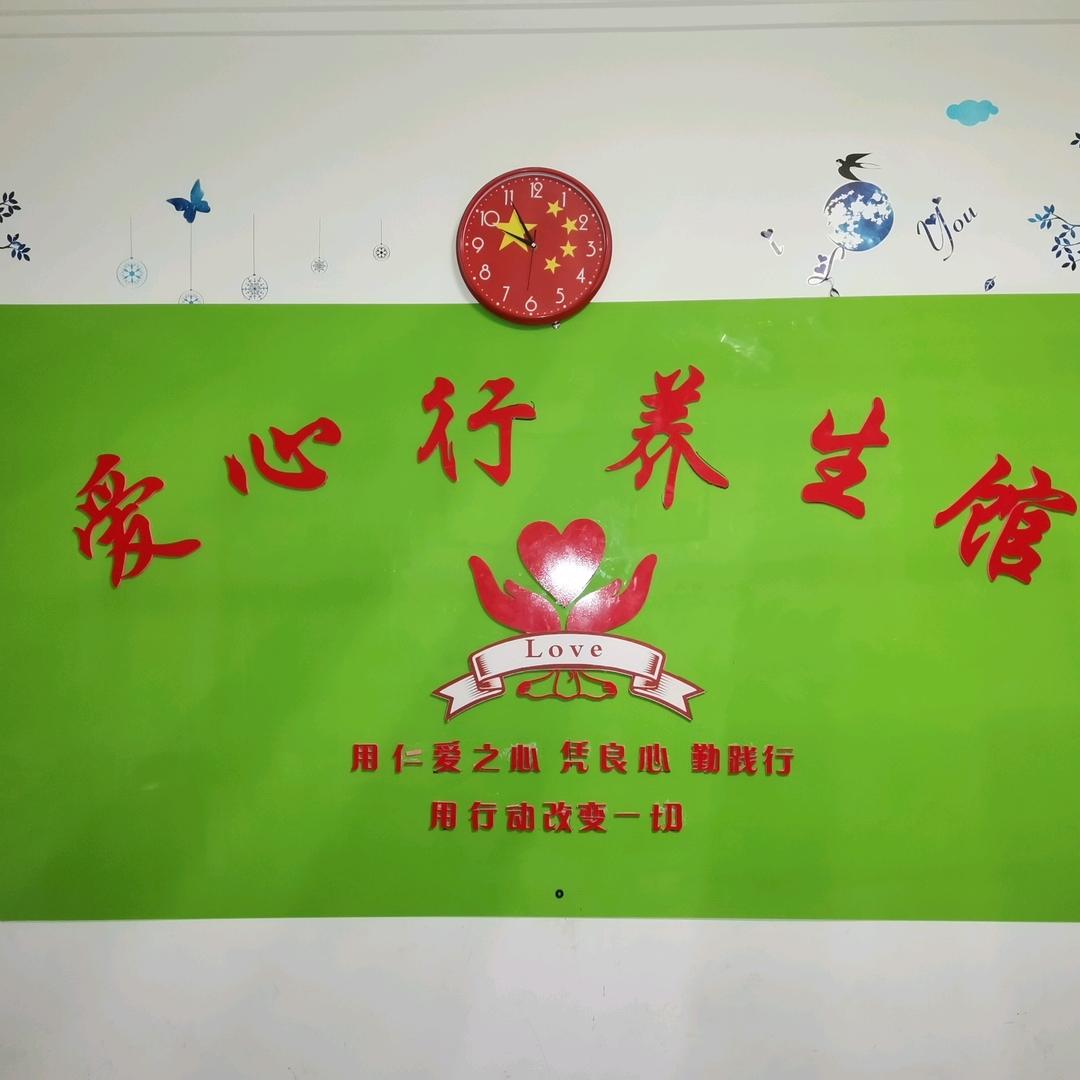 命运由己不由天，笑对人生，丽梦必胜