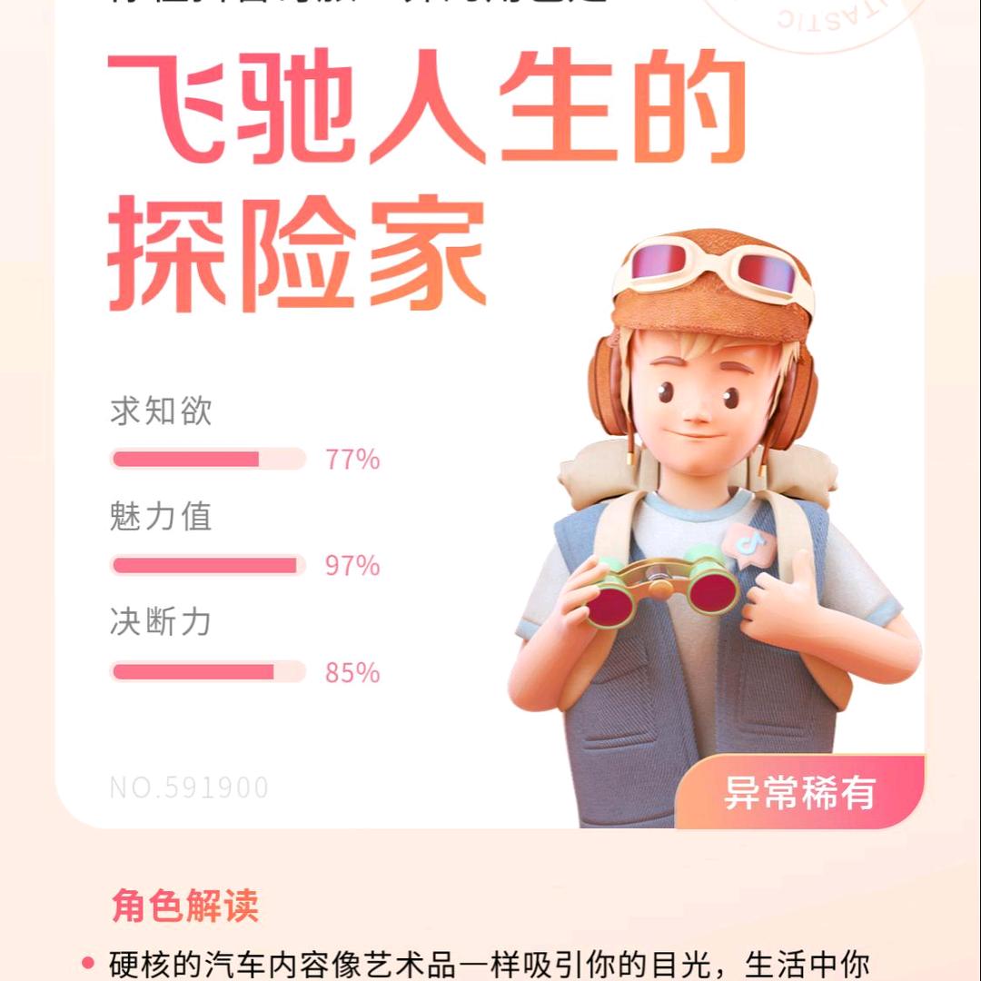 🌈有缘的人🌈