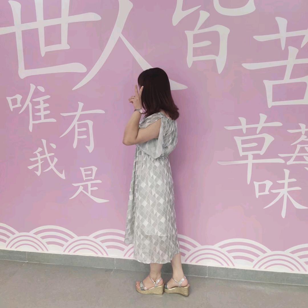 习惯有你.